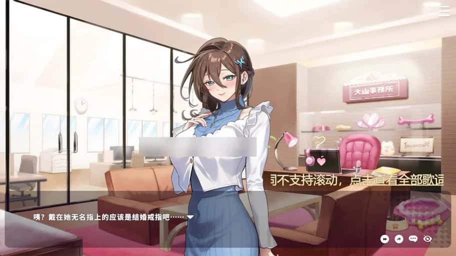游戏截图6