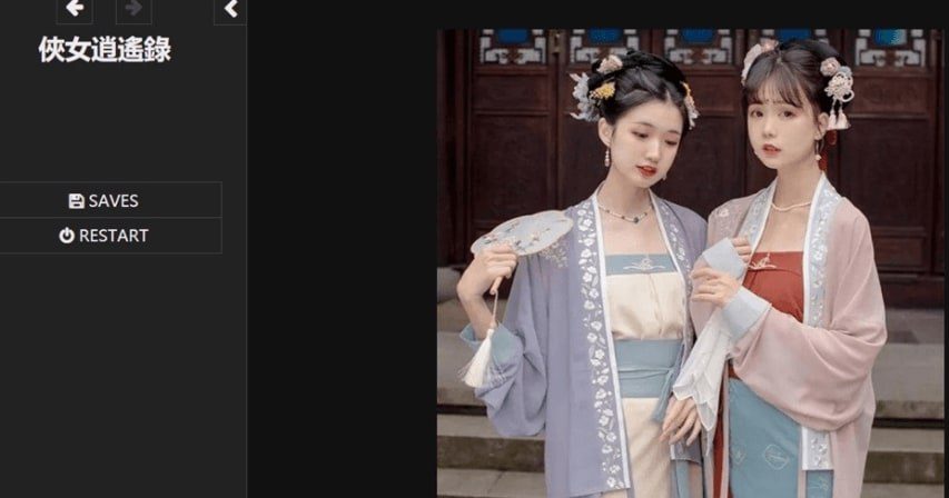 侠女逍遥录 玩法展示 实机截图 6