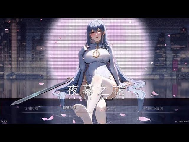 夜幕之花_Night Bloom 实机画面 实机截图 5