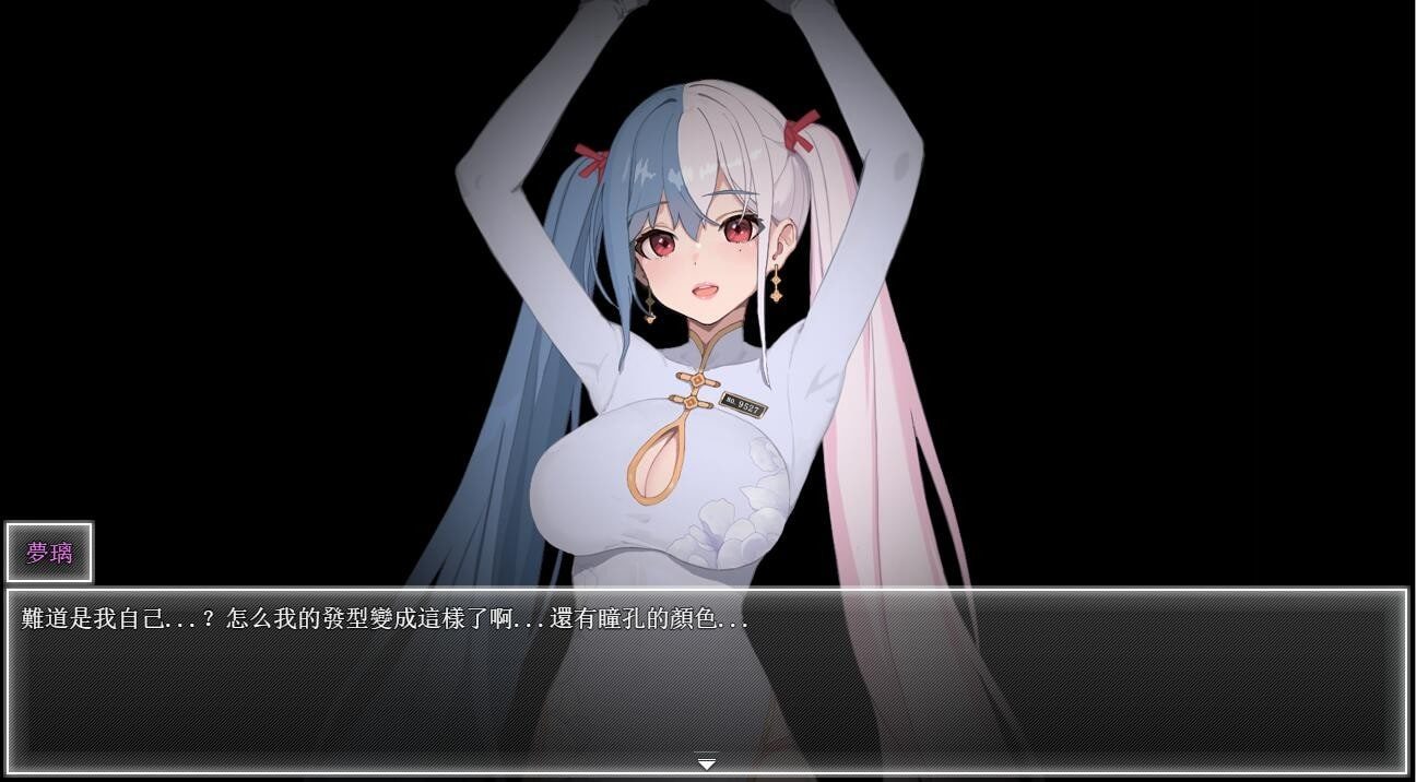 夜幕之花_Night Bloom CG回想 场景图 7
