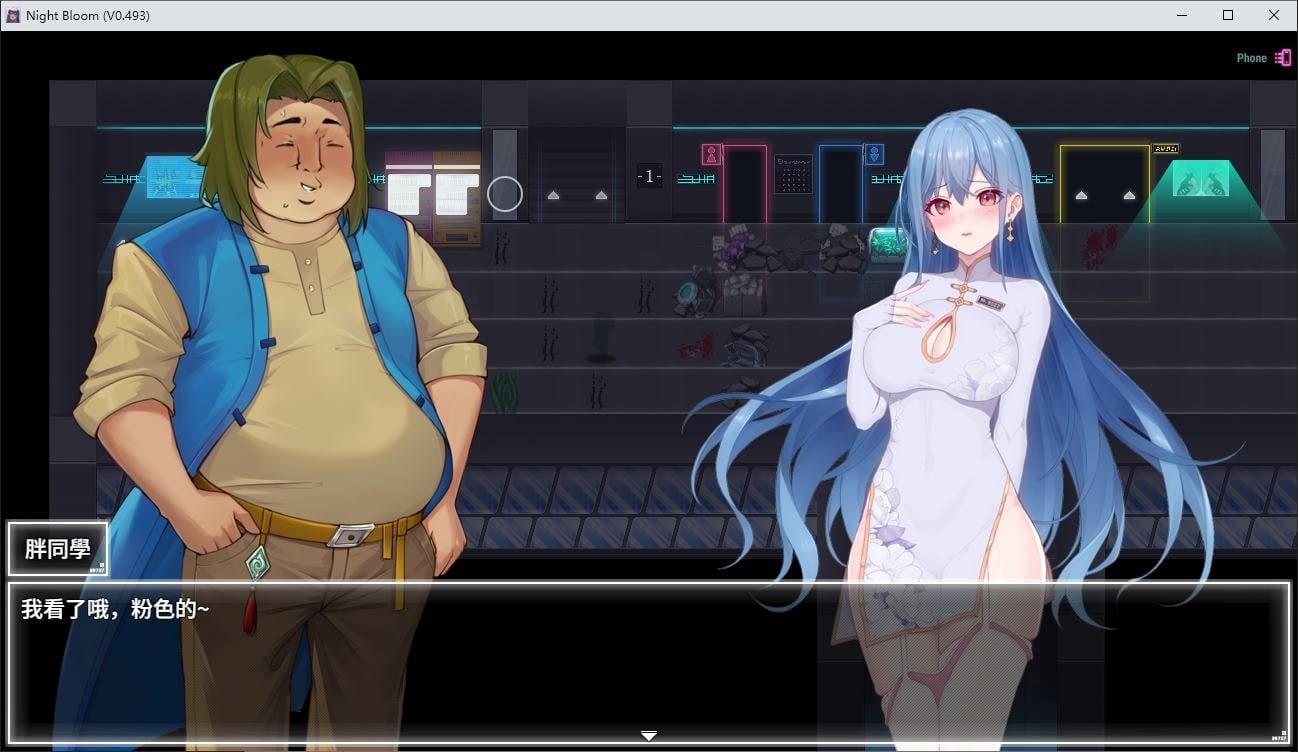 夜幕之花_Night Bloom 版本内容 页面配图 6