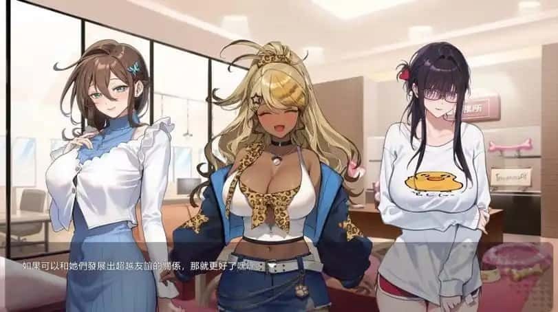 请成为最能干的VTuber吧！ 操作界面 画面 4