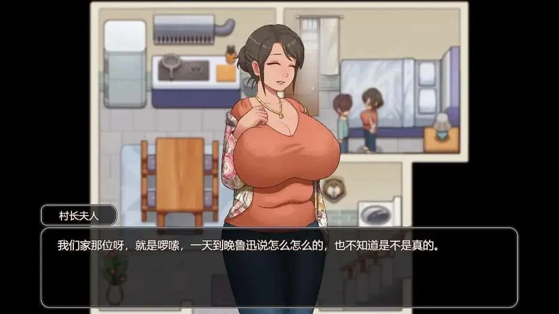 乡村狂想曲 实机画面 画面 5