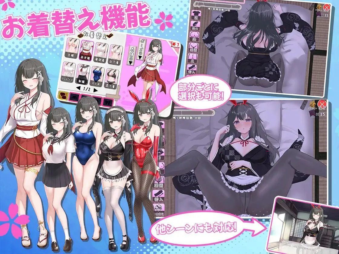 巫女日常～与笨拙青梅竹马的悠闲乡村性活 版本内容 演示图