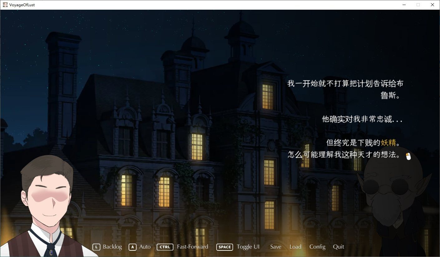 NTRMAN游戏合集 角色养成 场景图 8