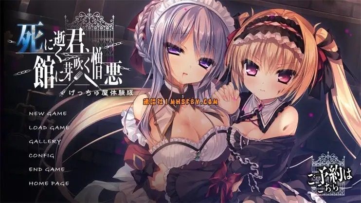死馆1 存档攻略 资料图 6